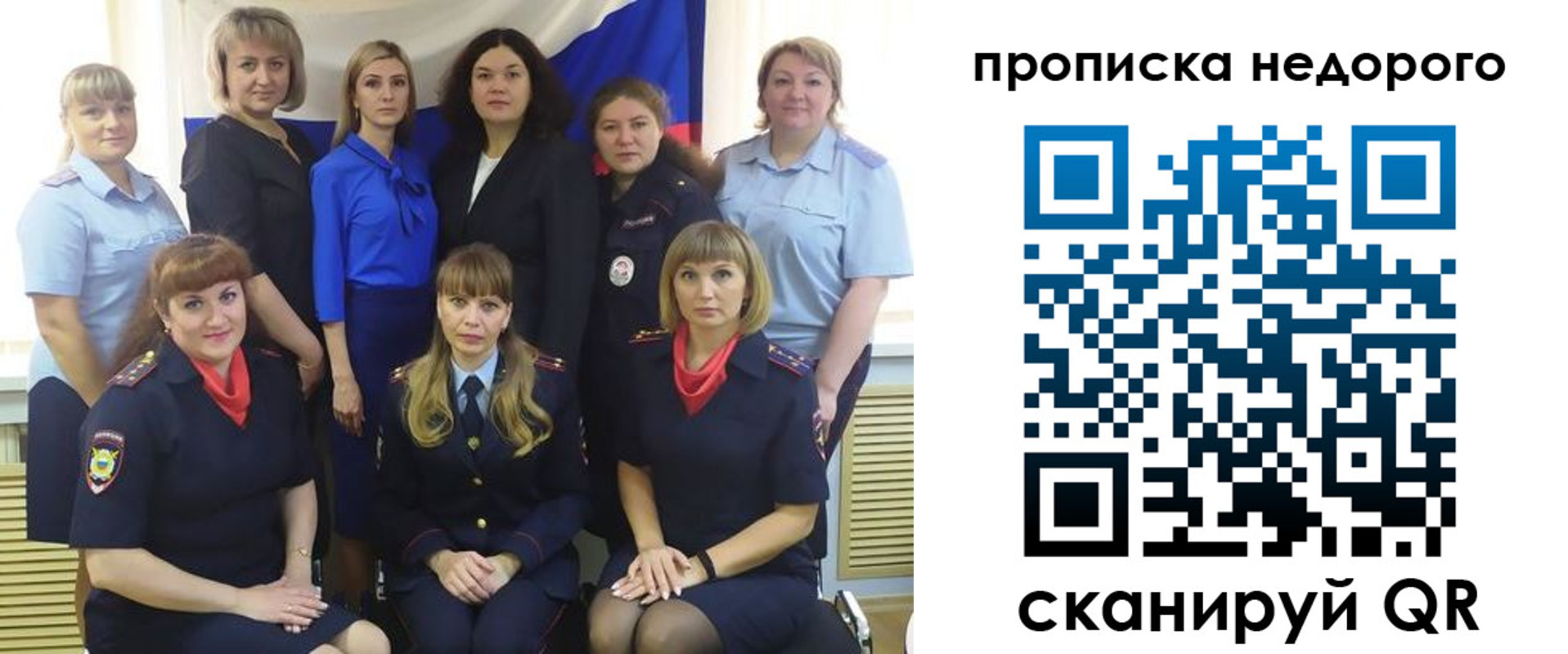 прописка в квартире в Омутнинске