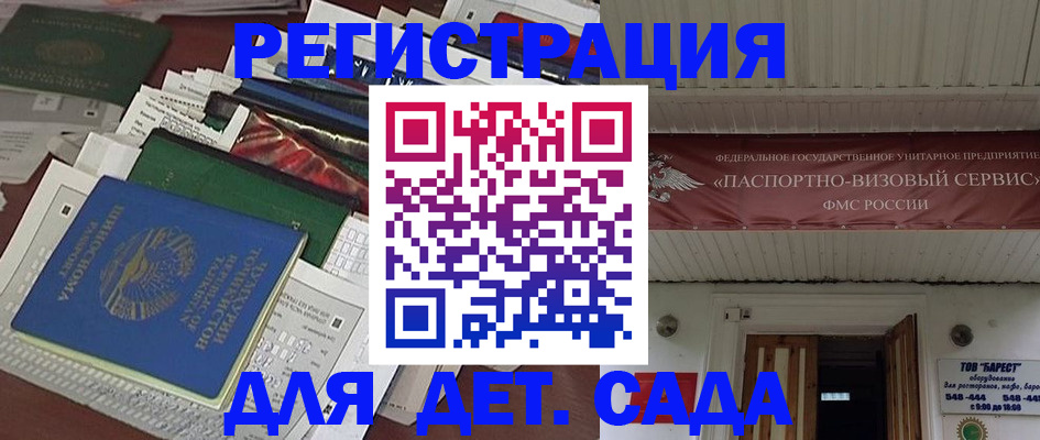 временная регистрация надежно в Омутнинске