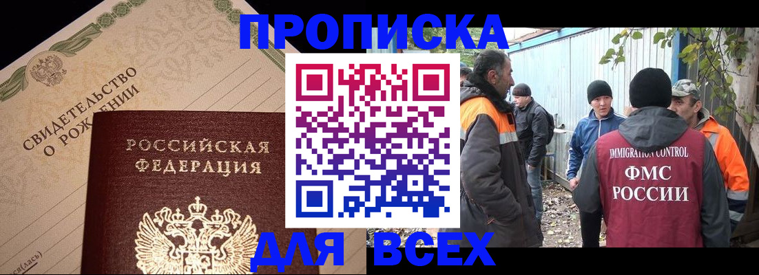 регистрация в Омутнинске