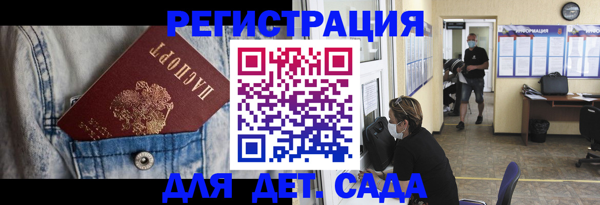 прописка паспорт в Омутнинске